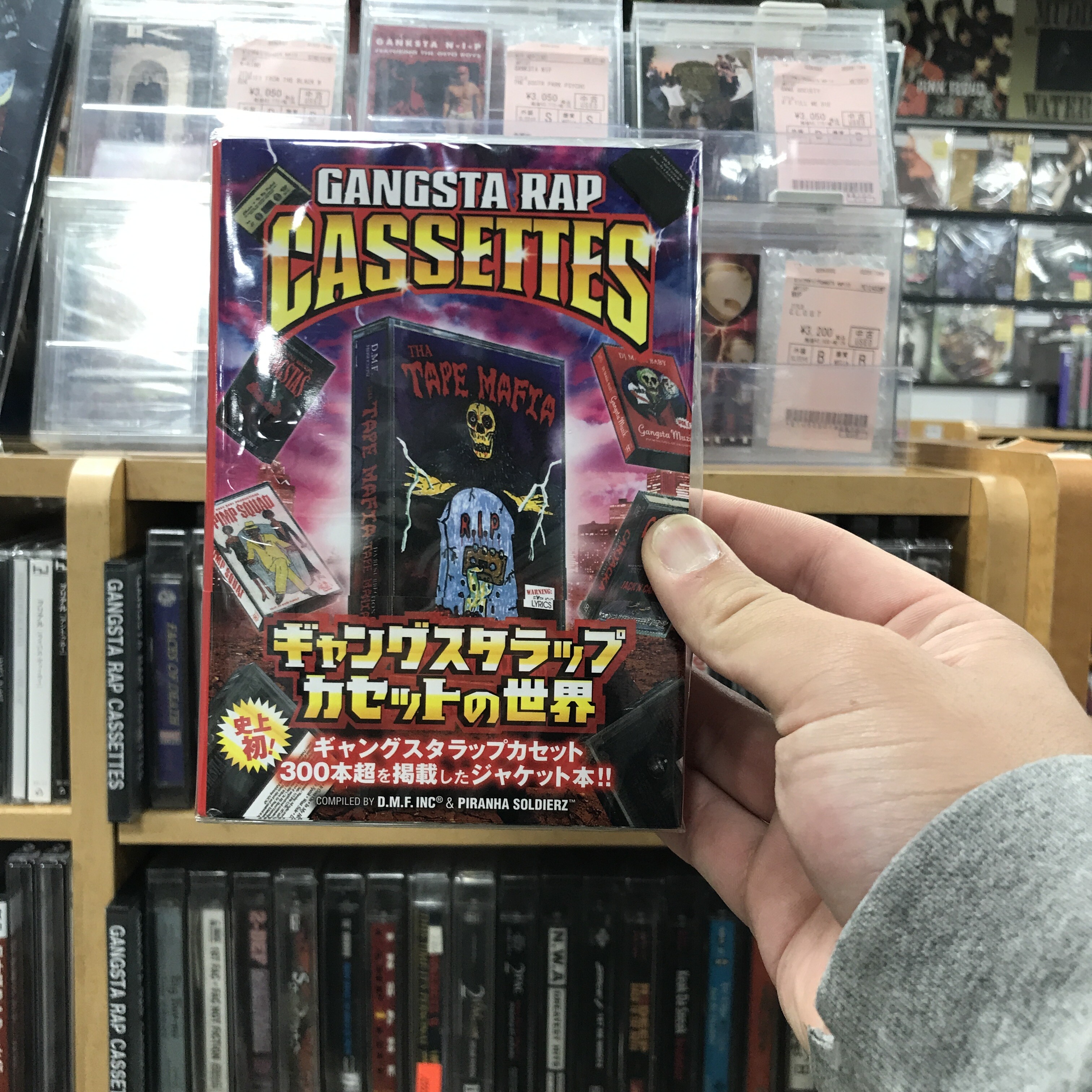 GANGSTA-RAPカセット大量!新着リスト : ディスクユニオン町田店 GANGSTA-RAPカセット大量!新着リスト : ディスクユニオン町田店
