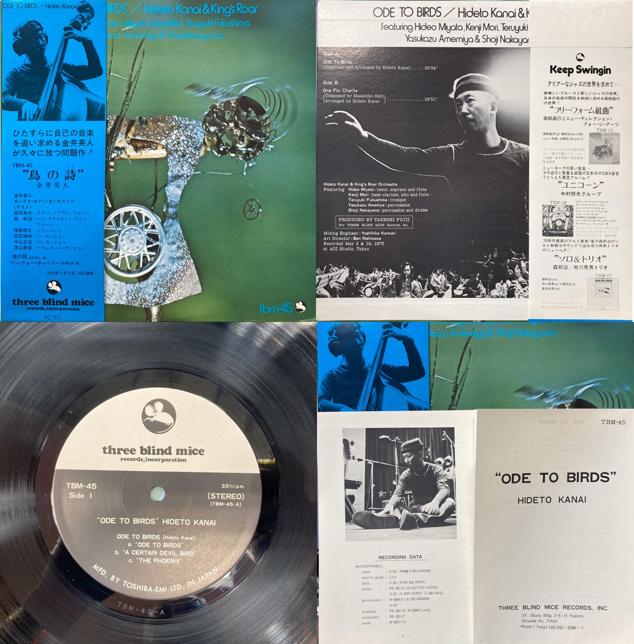 □年末廃盤セール2024 12/14(土)JAZZ レコードセール : ディスクユニオン町田店