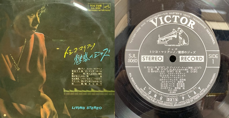 8/24(日)オンライン出品いたしました！！!! 8/9(土)JAZZ USED VINYL