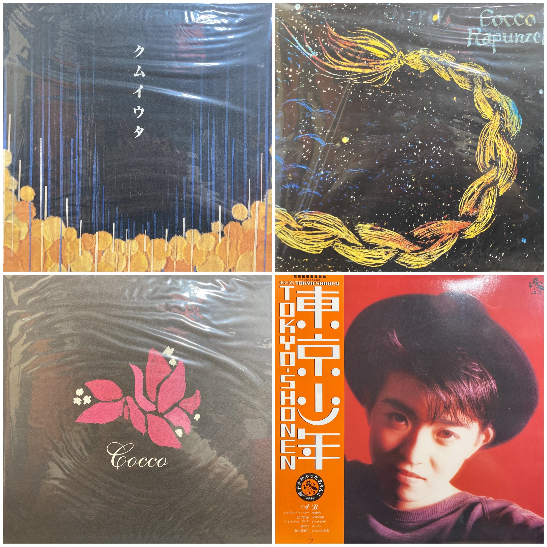 価格公開！(・∀・)！レア盤多数！本日4/26(土)出品リスト更新！⊂PREMIUM⊃ 5/4(日)JAPANESE POPS&ROCK SALE  !! : ディスクユニオン町田店