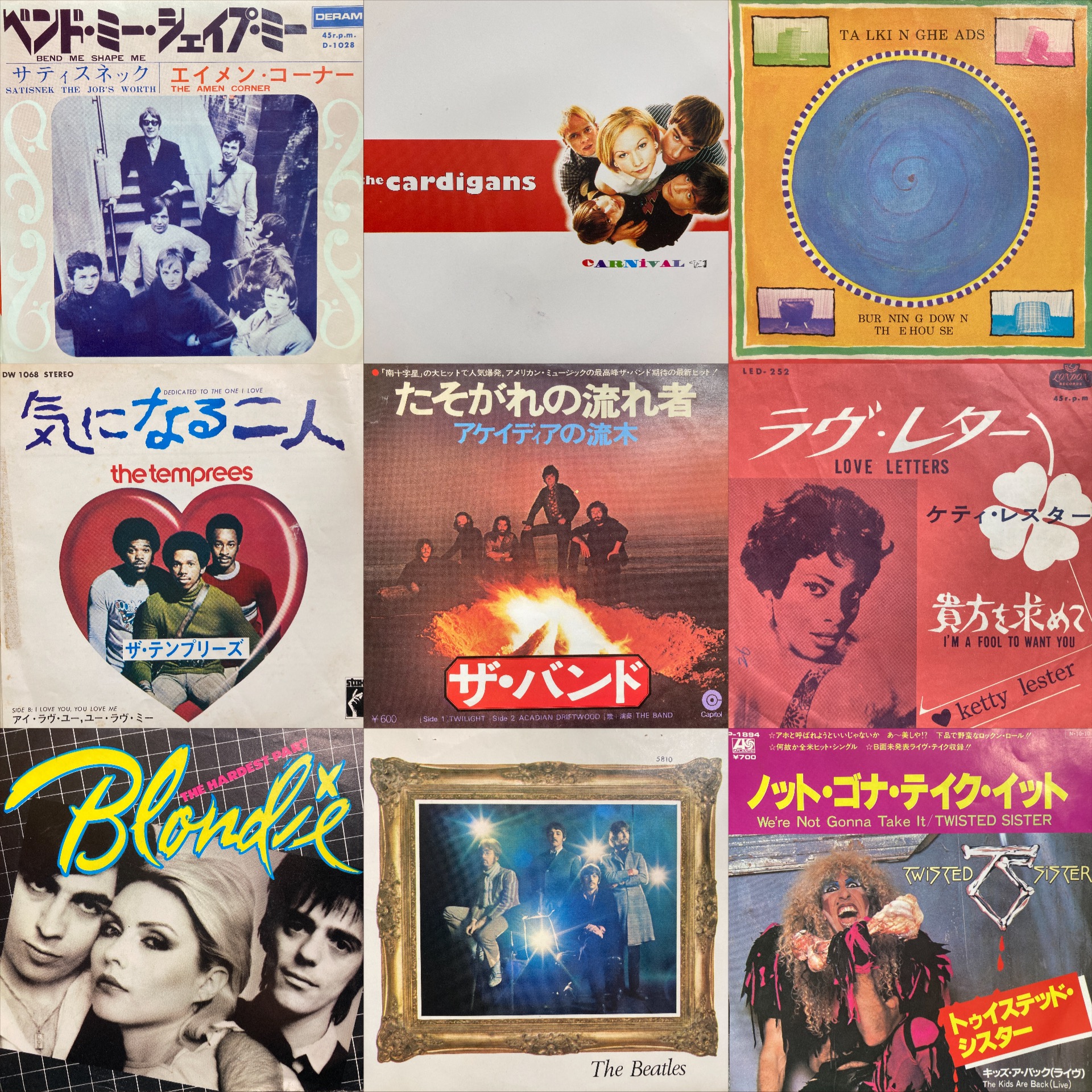 オンライン出品しました！＞8/16(日)7インチ中古レコードセール