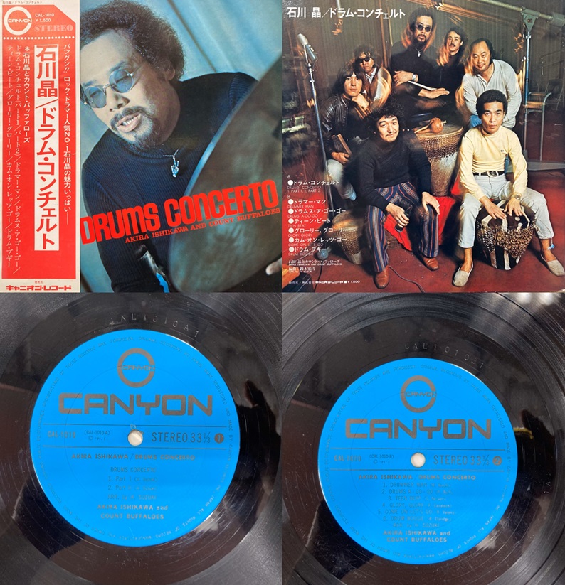 5/6(火・祝)ジャズ中古レコードセール : ディスクユニオン町田店