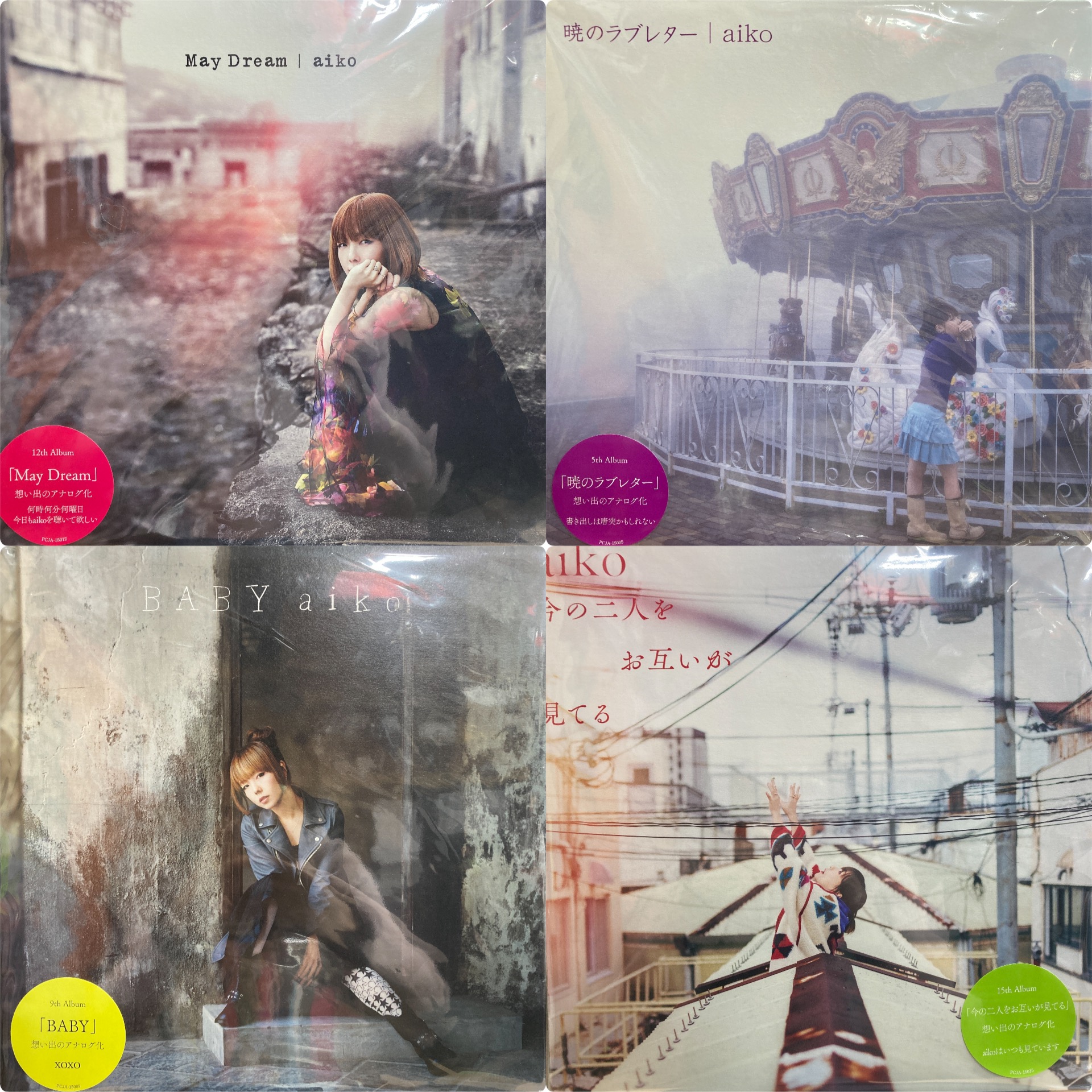 オンライン出品しました！□3/8(日)J-POP＆昭和歌謡レコードセール