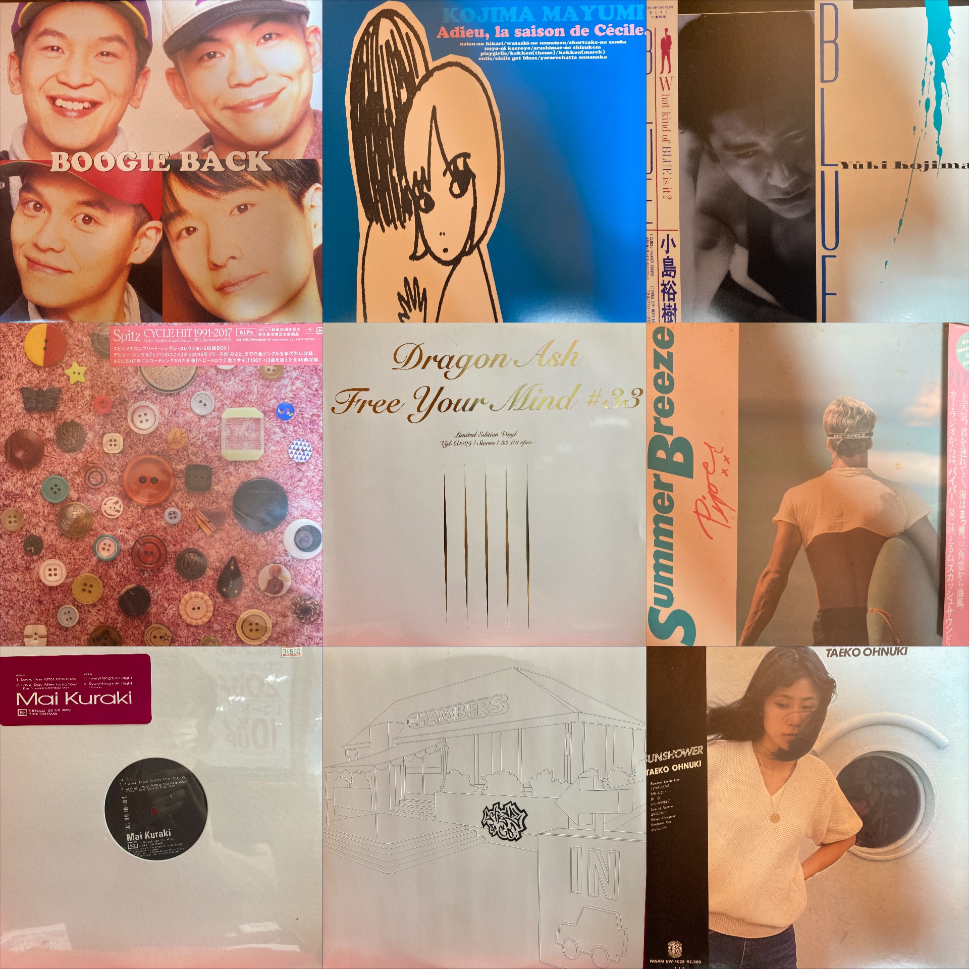 【未開封国内プロモ】12インチ 和モノ系 レコード オンライン出品しました！8/2(日)J-POP/日本のロック/昭和歌謡