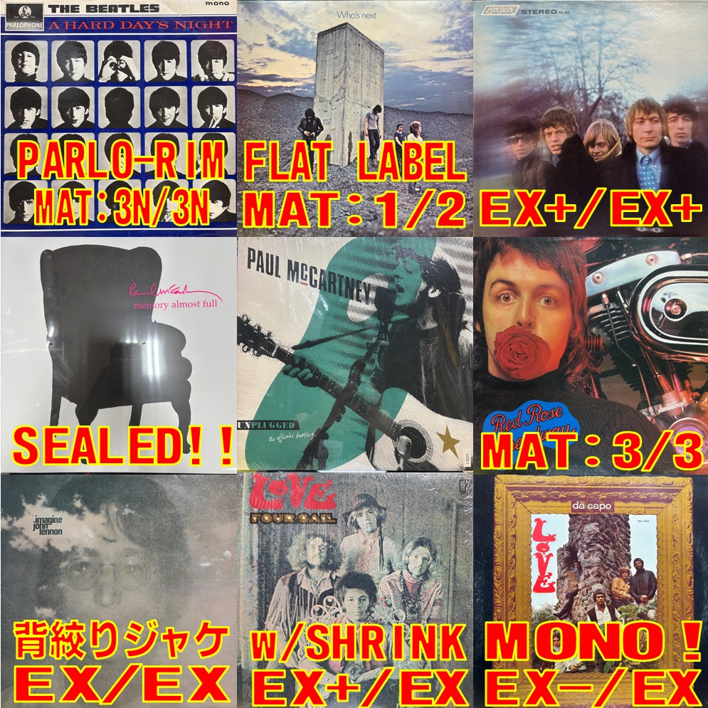 オンライン出品しました！5/10(土)ROCK輸入盤中古レコードセール