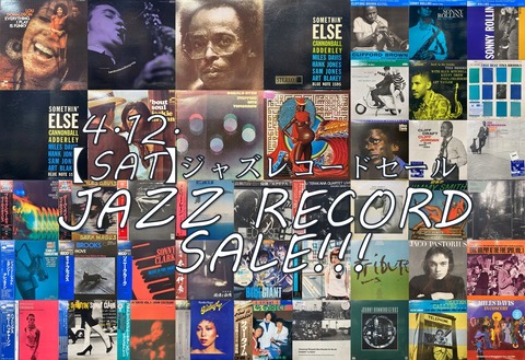 JAZZ STREET ジャズ 写真集 トリスターノ レニーチェンバース
