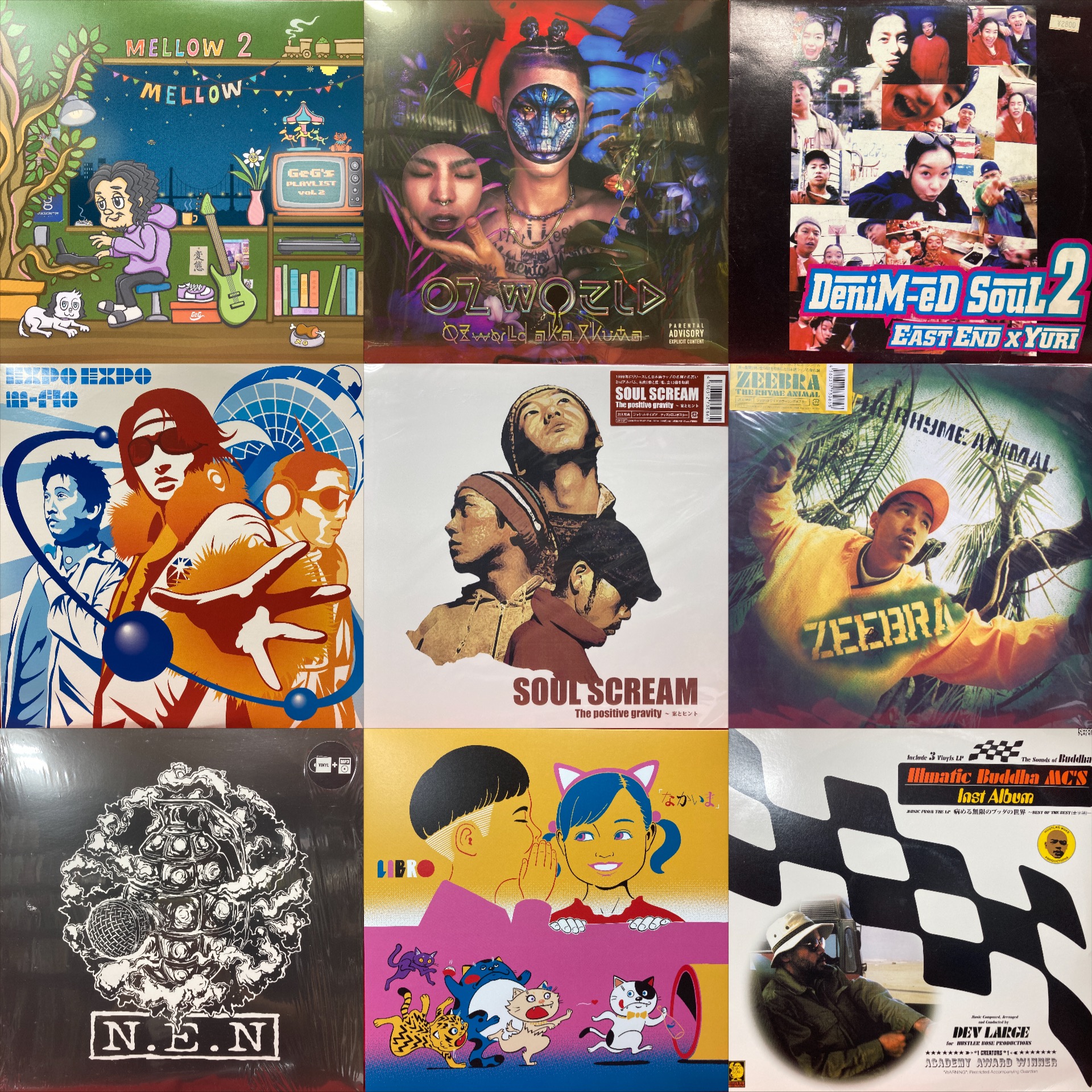 価格入りリスト公開】8/22(土)HIPHOP R&B 日本語ラップ中古レコード