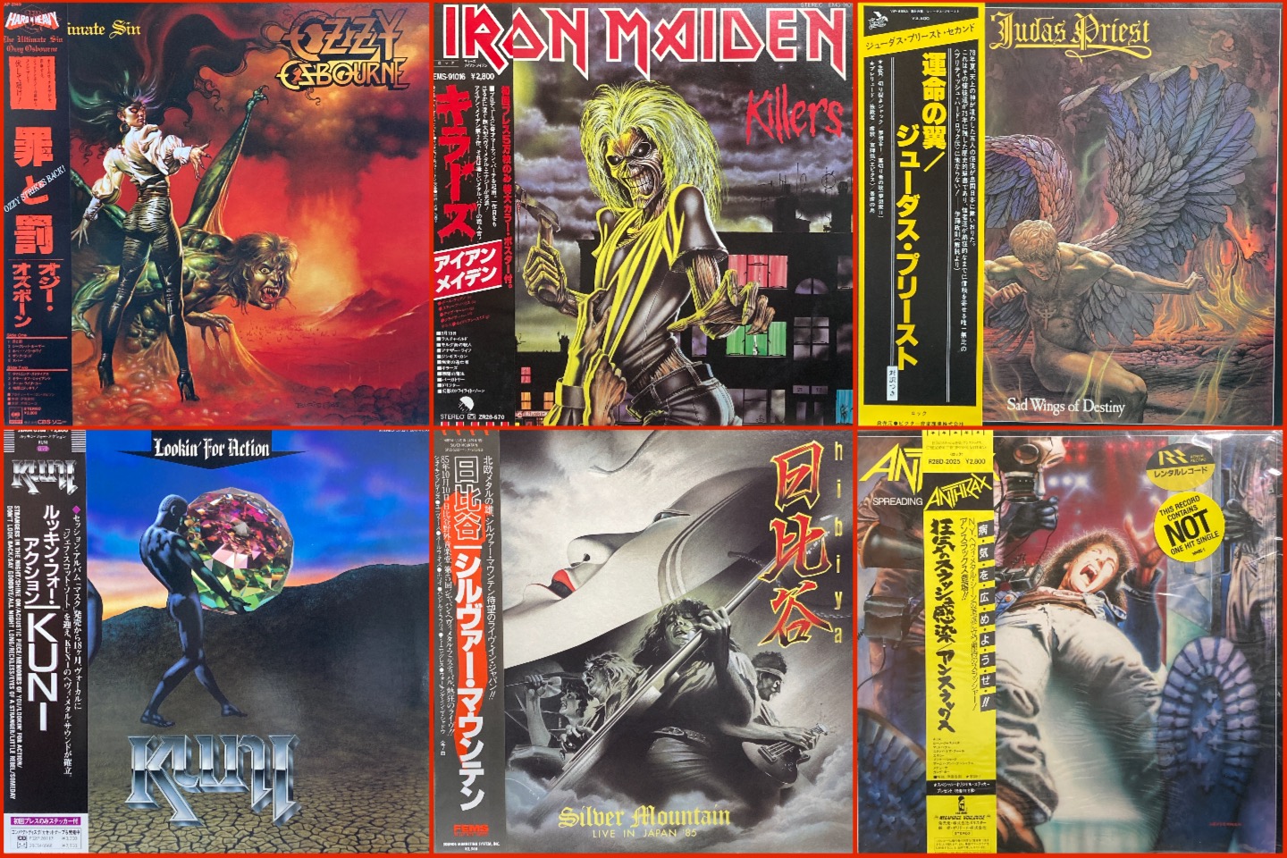 価格入りリスト公開！2/11(水・祝)HARD ROCK /HEAVY METAL 中古 