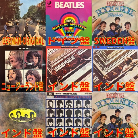 BEATLES2