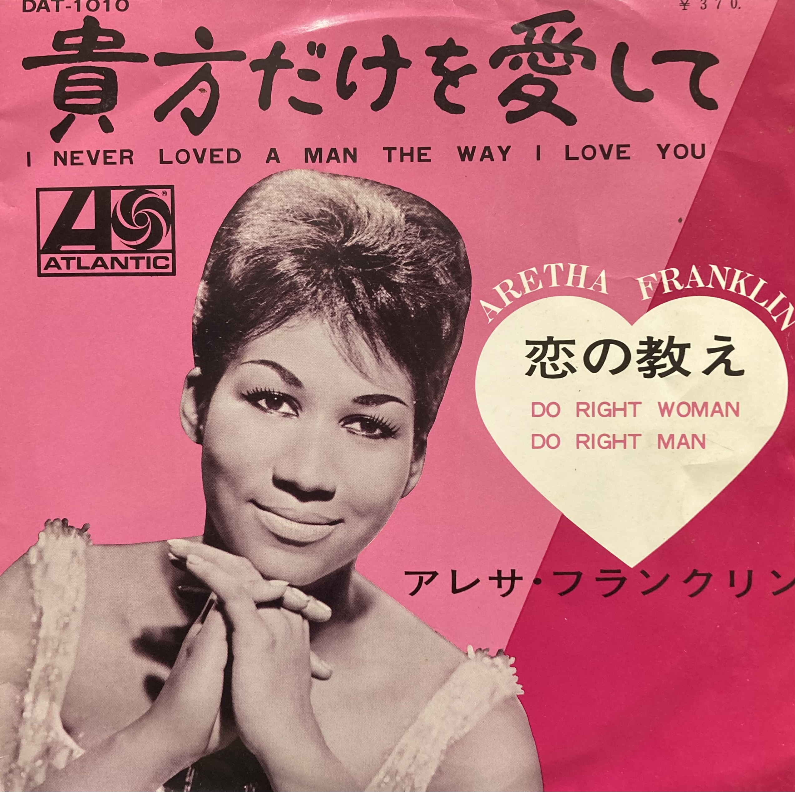 価格入りリスト更新！□7/14(日)ソウル/レアグルーヴ中古レコード