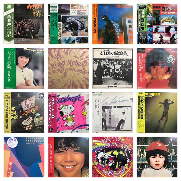 価格公開いたしました！！！ 11/5(日)JAPANESE POPS&ROCK RECORD SALE