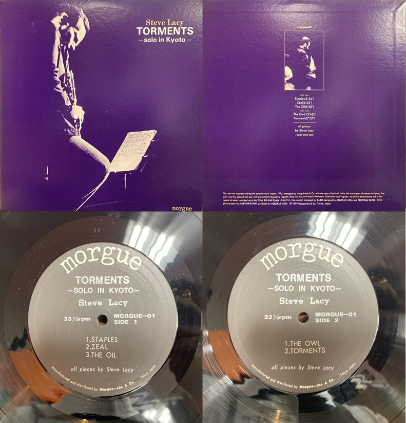 オンライン出品！！12/13(土)FREE&SPIRITUAL＆MODERN JAZZ USED VINYL