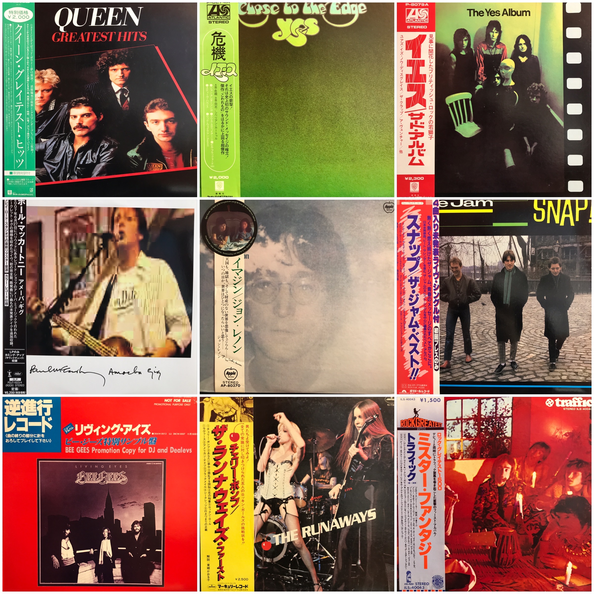 7/1 19時価格入りで更新! 7/1(土)ロック国内盤レコードセール