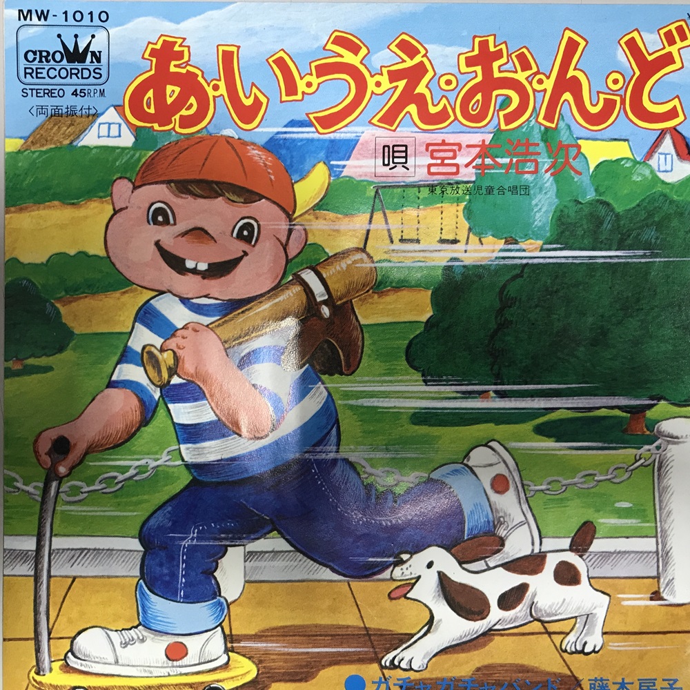 【中古】 HELLO/ＣＤ/WPC6-8471 乾裕樹 & TAO「砂丘（SHM-CD）」 | Warner Music Japan
