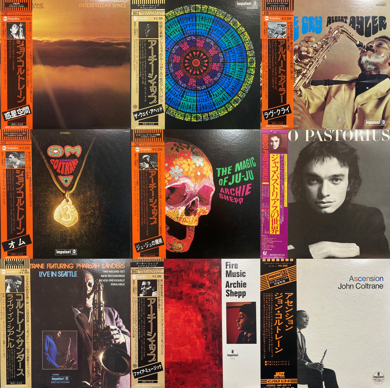 オンライン出品中！！2/14(土)FREE&SPIRITUAL＆MODERN JAZZ USED VINYL