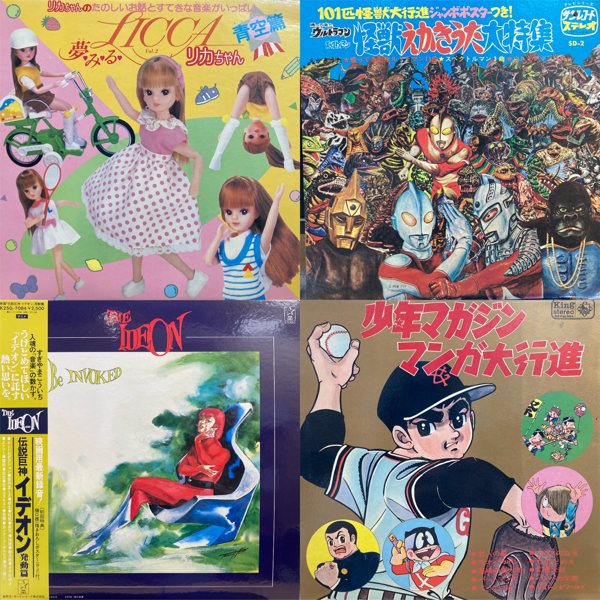 オンライン開始しましたあ！(≧▽≦)！7/6(日) JAPANESE POPS&ROCK