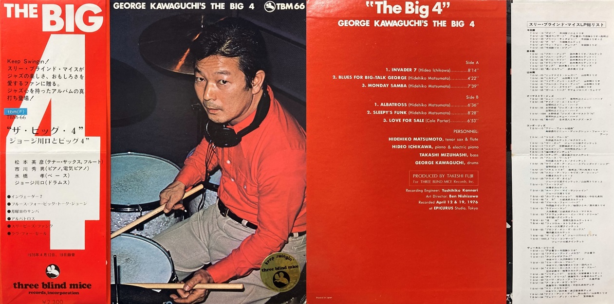 価格入リスト更新！【神奈川エリア合同セール】1/11(土)JAZZ中古