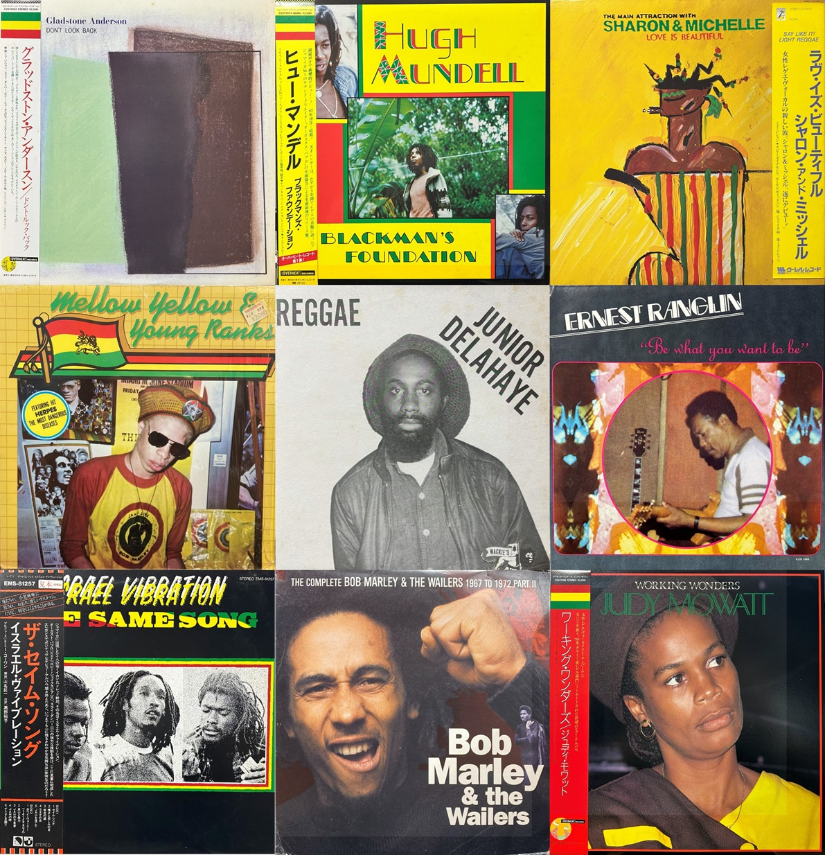 まとめ売り　reggae ミディアム　33枚 Manhattan Records