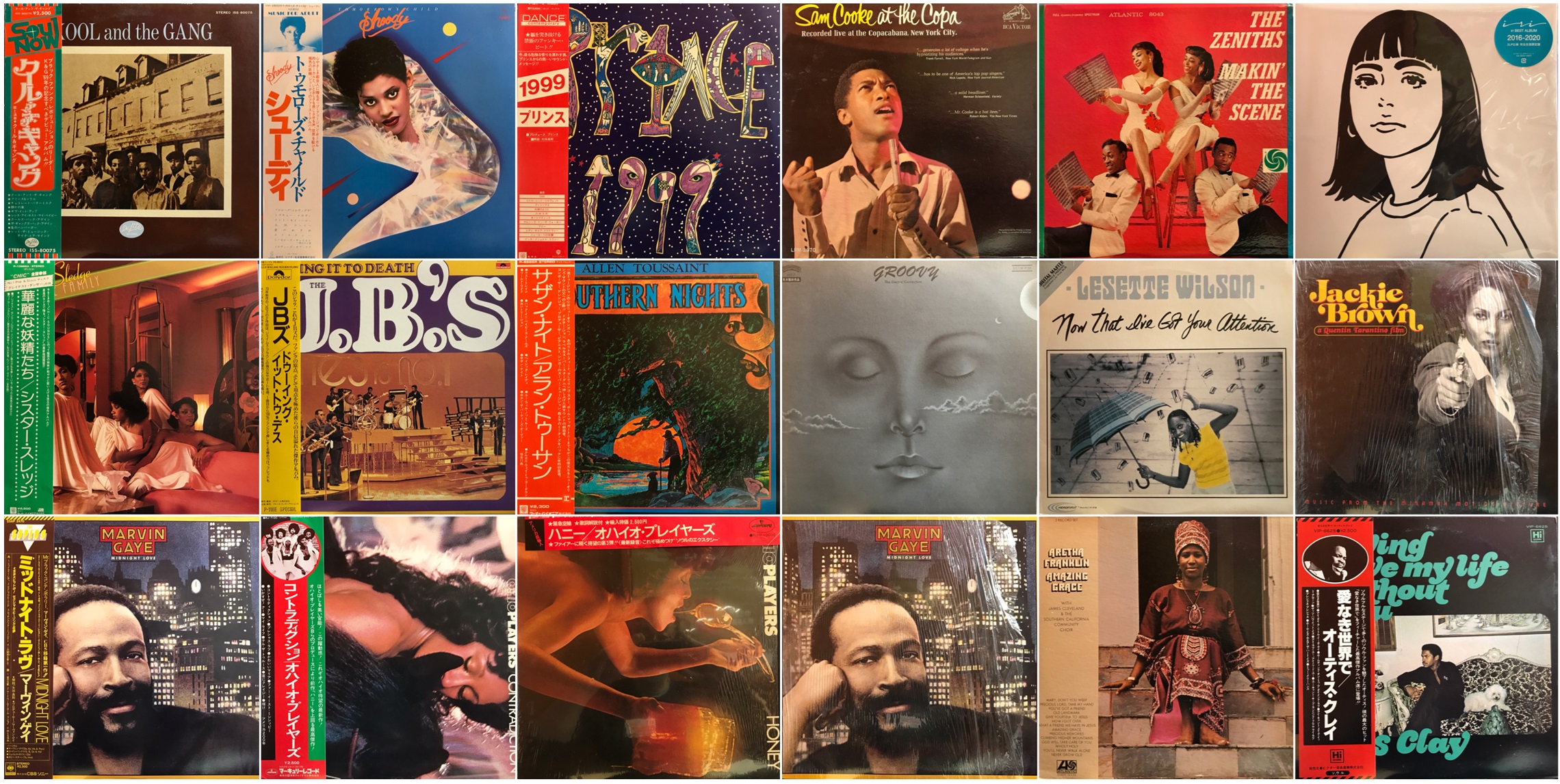 生まれのブランドで 価格入リスト更新‼ 1/14(日)ソウル/レア・グルーヴ中古レコード 洋楽