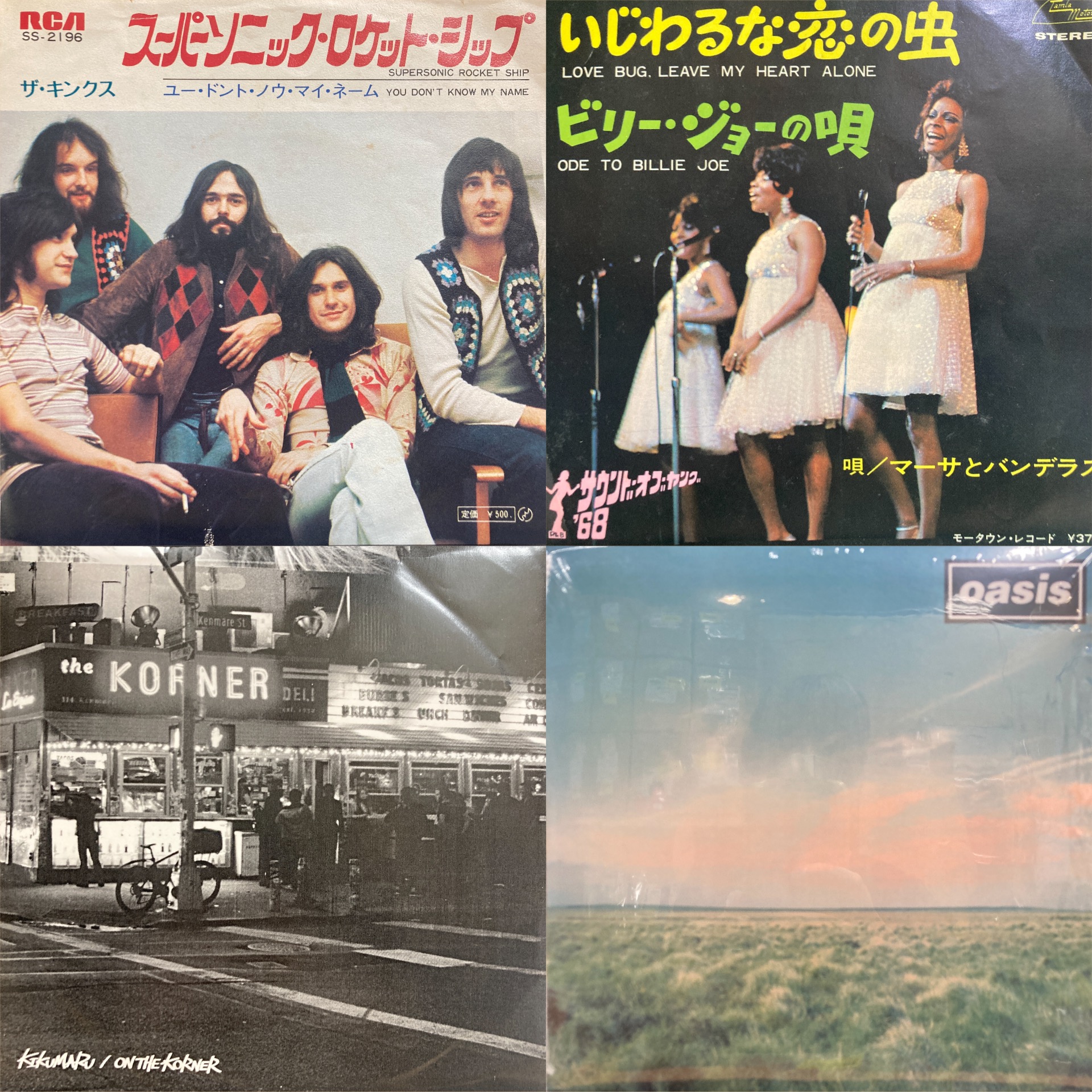 価格入りリスト更新！＞1/18(日)7インチレコードセール！！ : ディスク