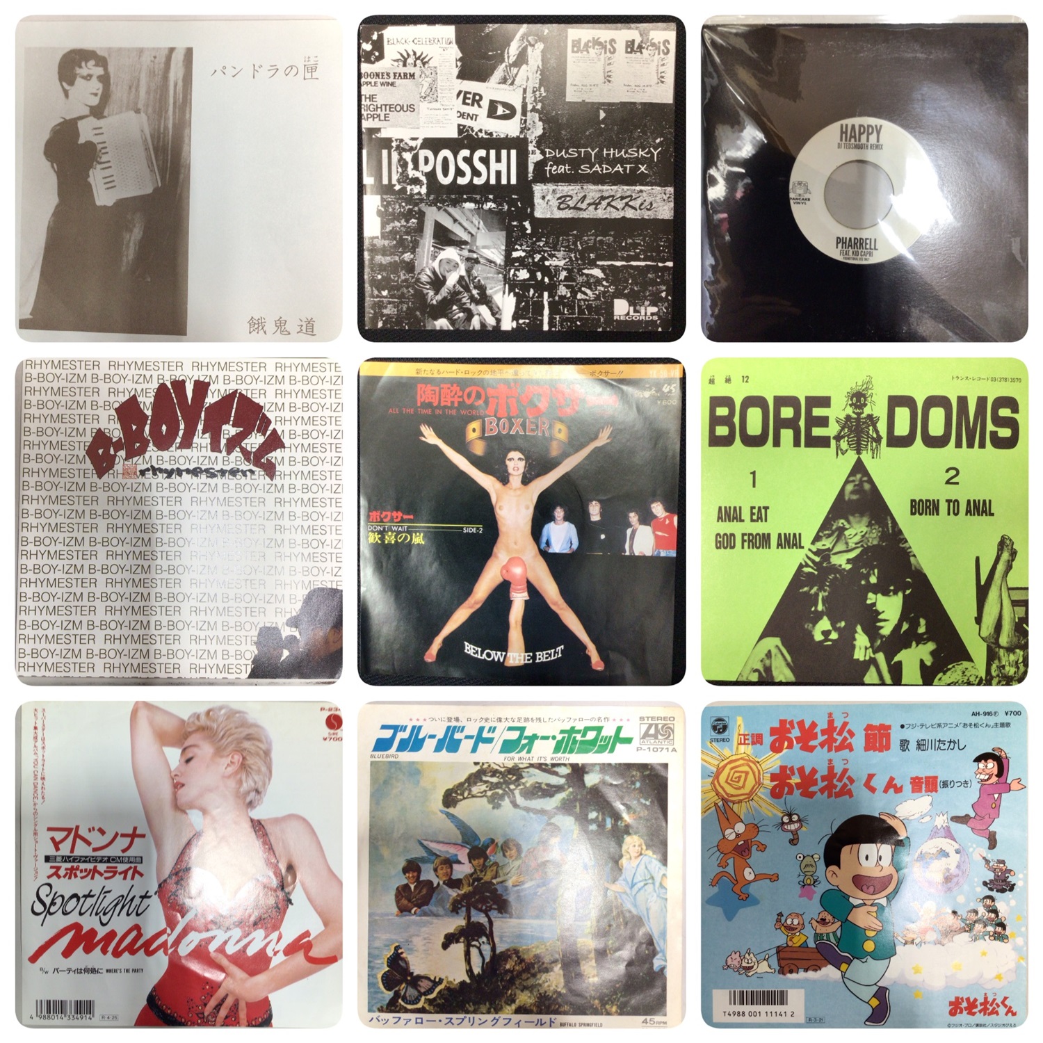 オンライン出品しました!価格入スト更新!5/18(土)中古7インチ オンライン出品しました!価格入スト更新!5/18(土)中古7インチ