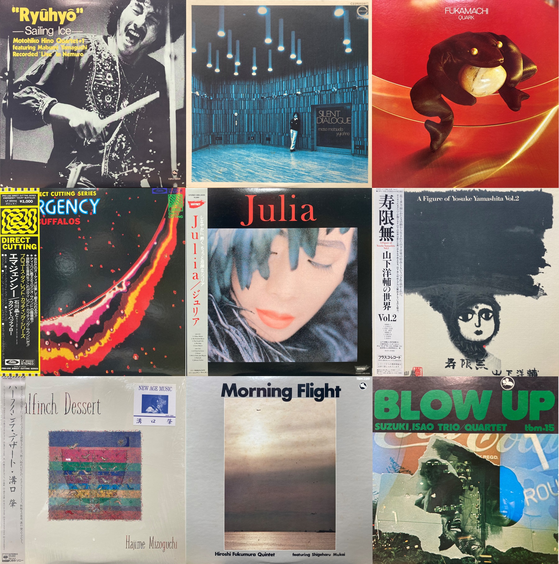ザ・フライ（THE FLY）/ ハワード・ショア　 帯付LP　白ラベル見本盤 ザ・フライ（THE FLY）/ ハワード・ショア 帯付LP白ラベル見本盤