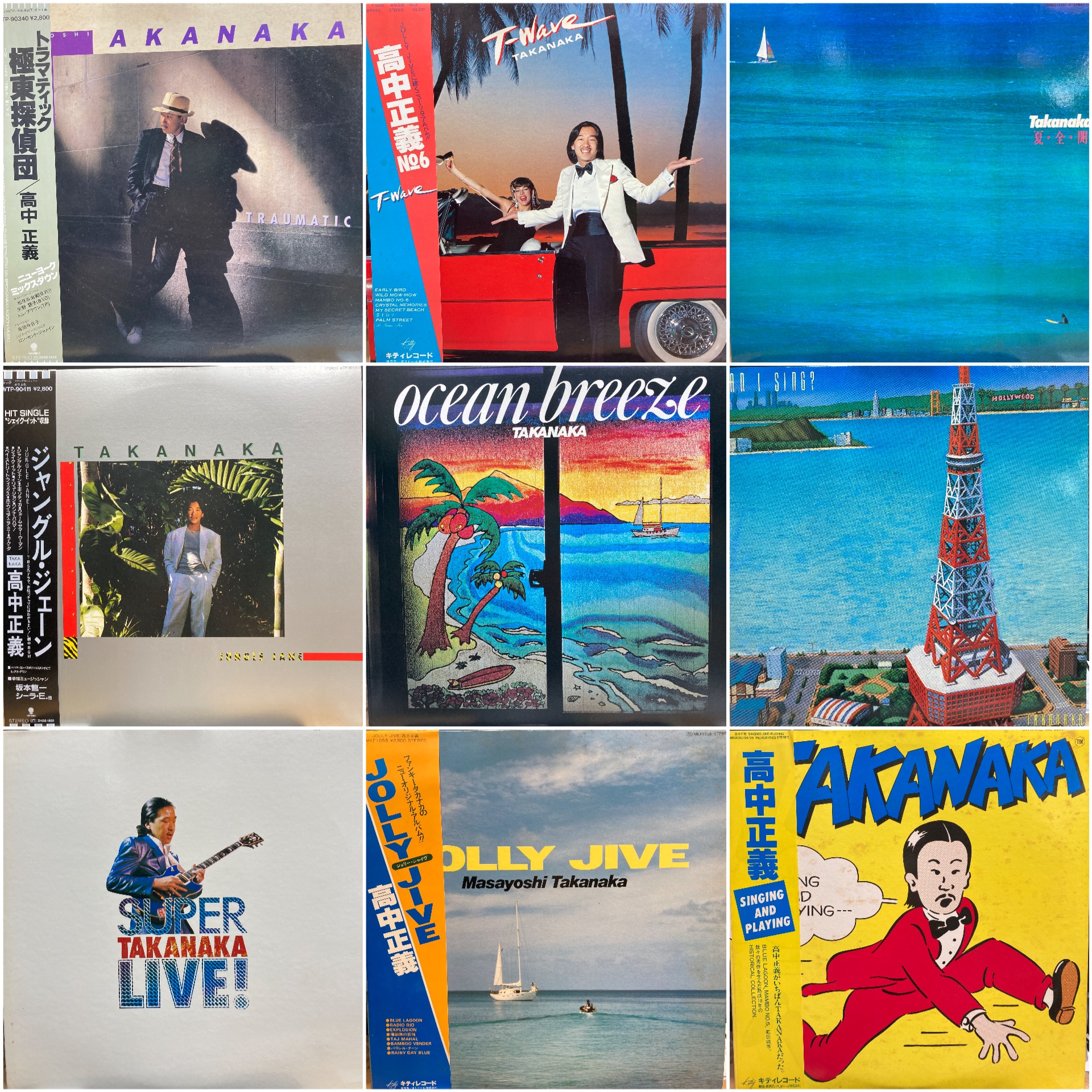 7/5(日)J-POP/日本のロック/昭和歌謡レコードセール : ディスク