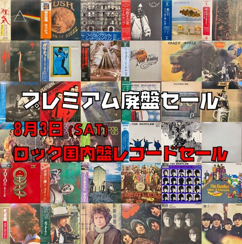 デヴィッドボウイ レコード　6枚　まとめ売り　LP 国内盤 デヴィッド・ボウイ6枚組豪華ボックス『Rock 'N' Roll Star!』が
