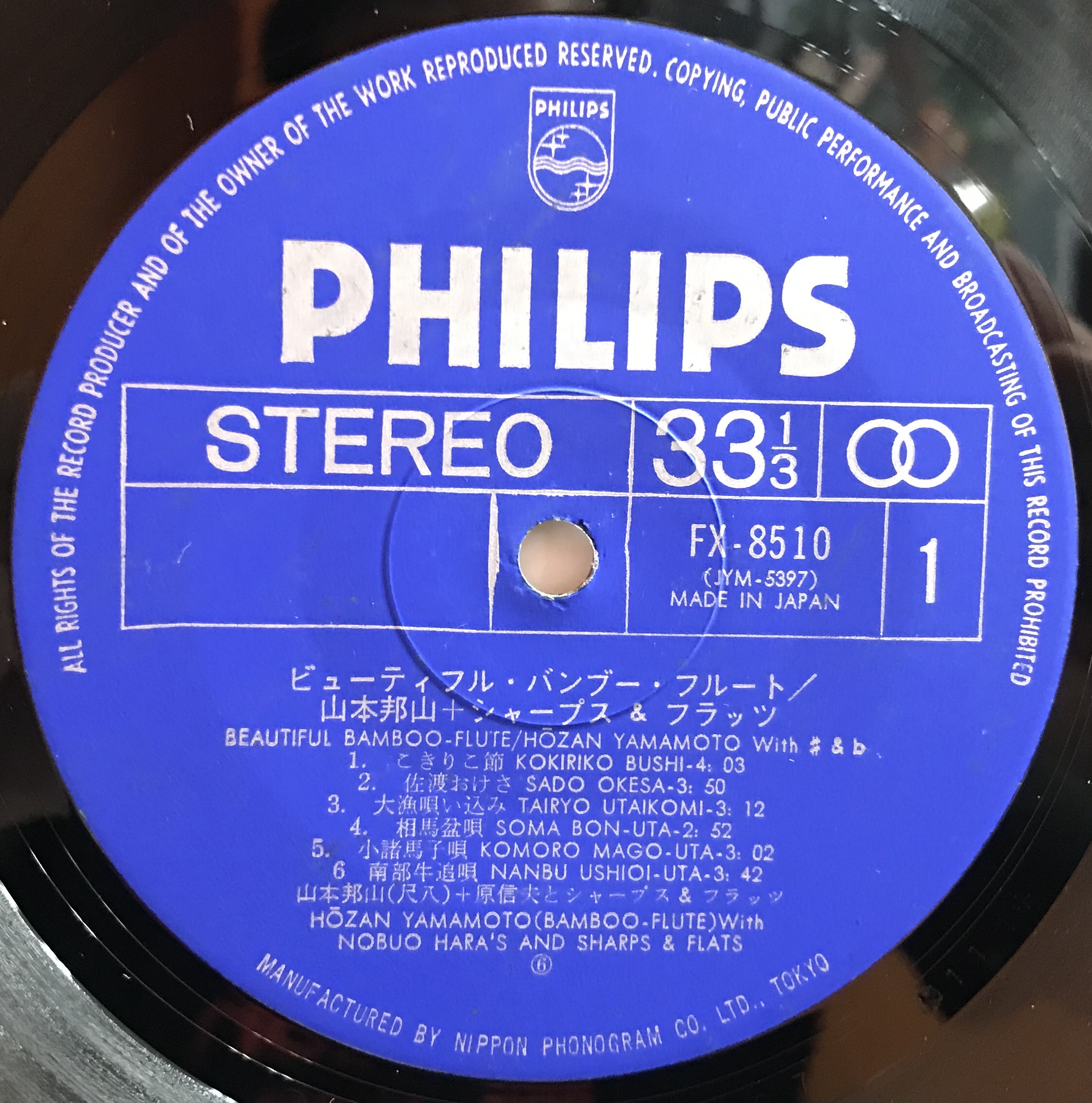 価格入リスト更新しました!町田店のJAZZ中古LPセール 8/12(土) : ディスクユニオン町田店