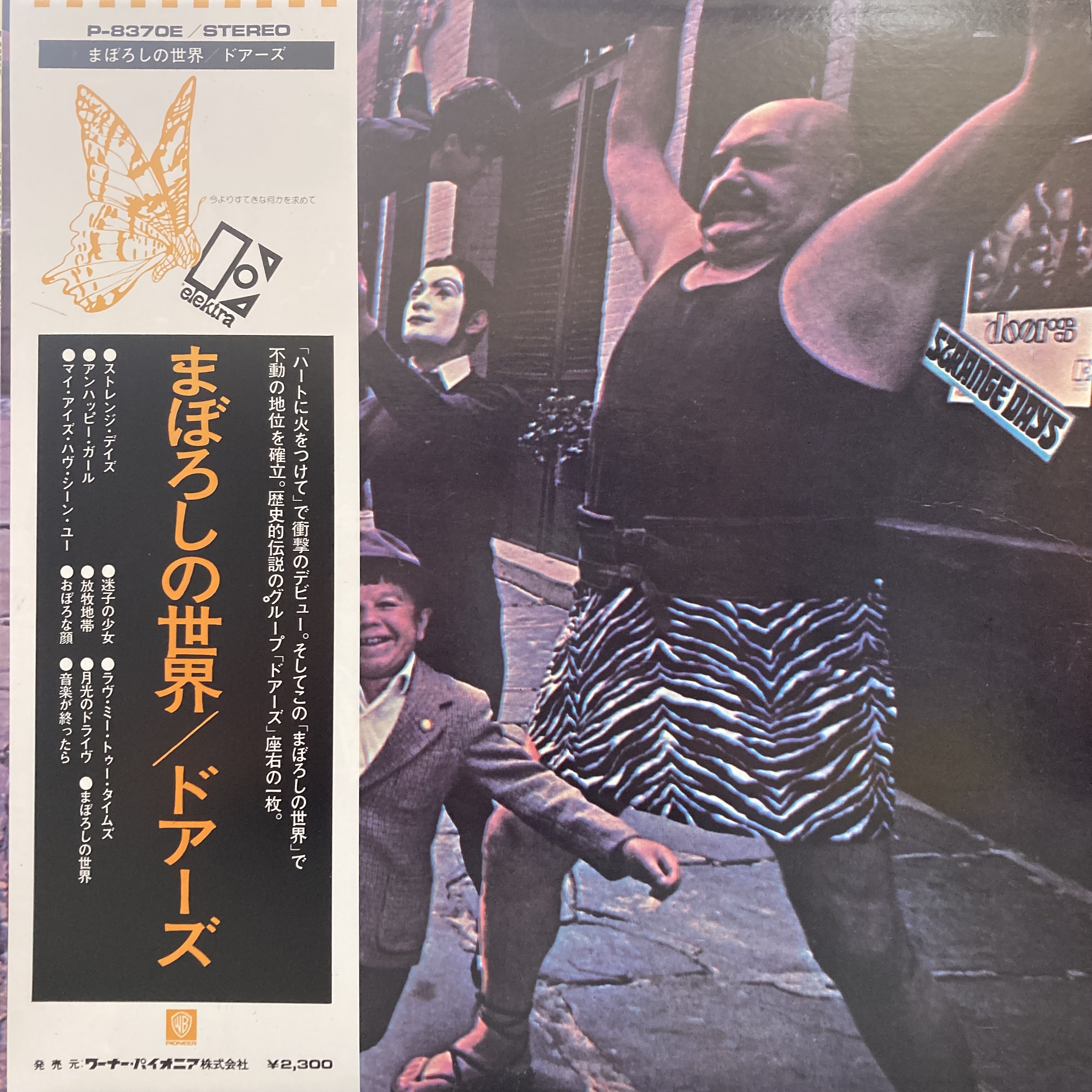 レコード まとめ売り 30枚以上 1/6(土)PUNK廃盤アナログセール -通販サイト出品中- : diskunion