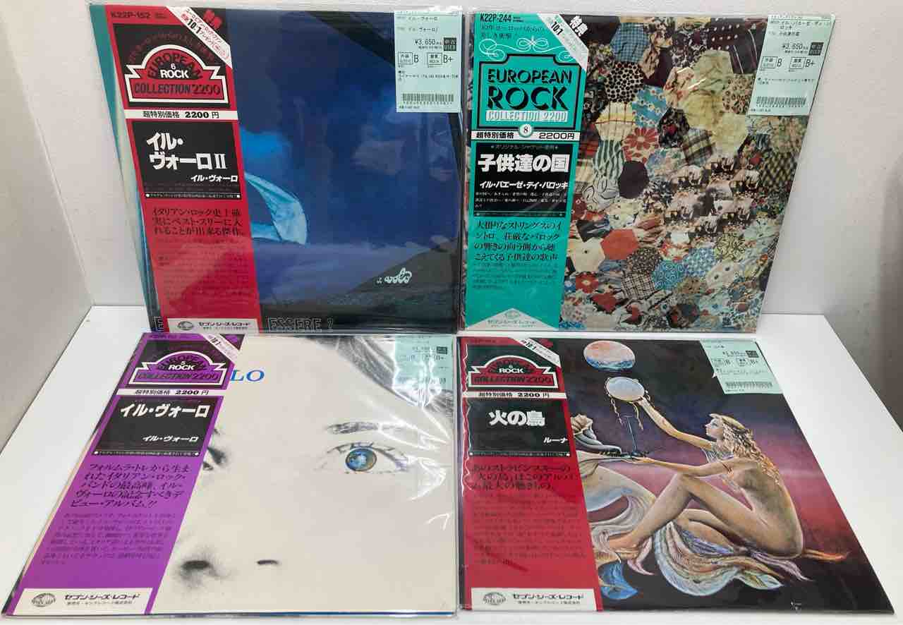 ロック/プログレ中古レコード新入荷情報 : ディスクユニオン中野店
