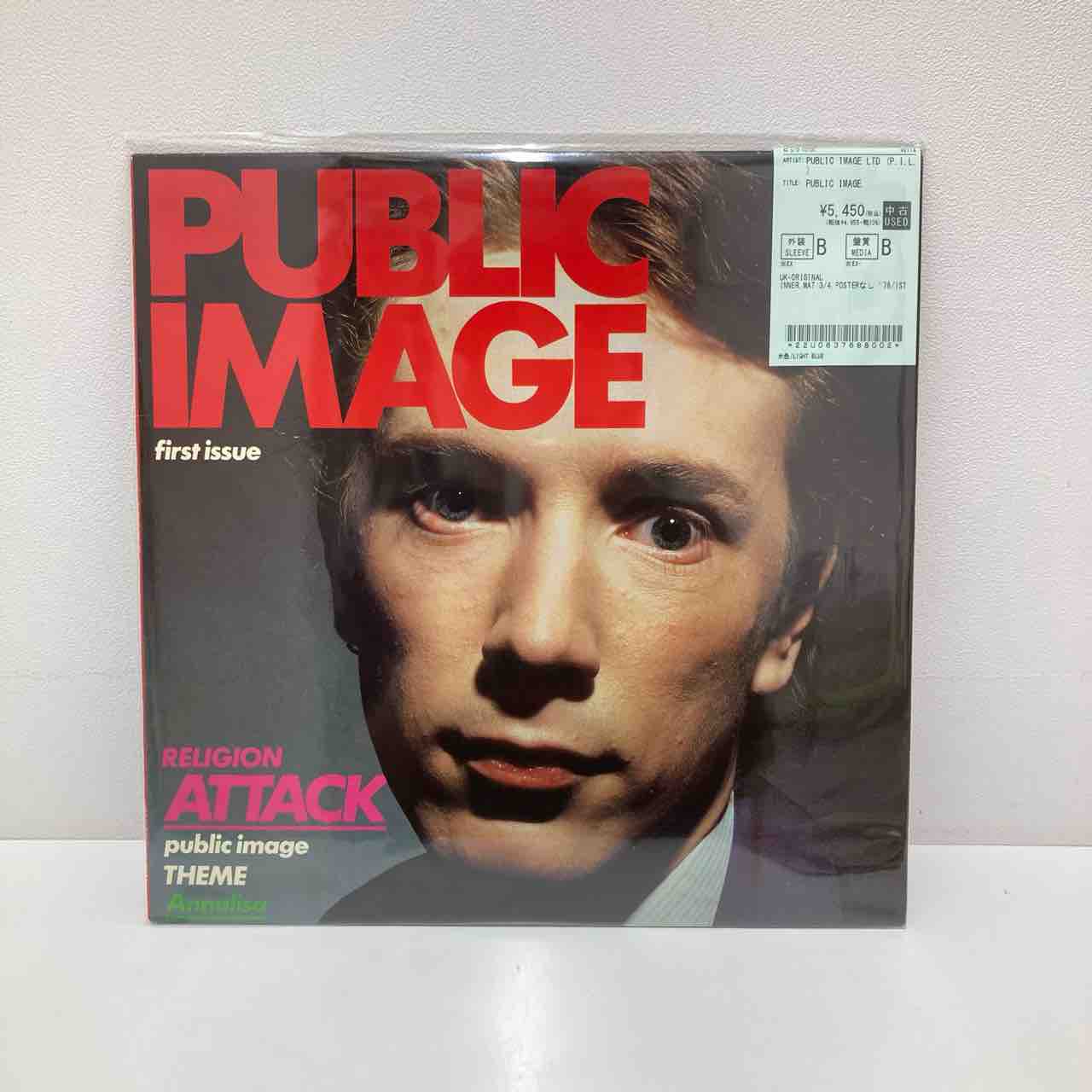 PUBLIC IMAGE LIMITED ⁄ Public Image (First Issue) (LP) ⁄ Columbia