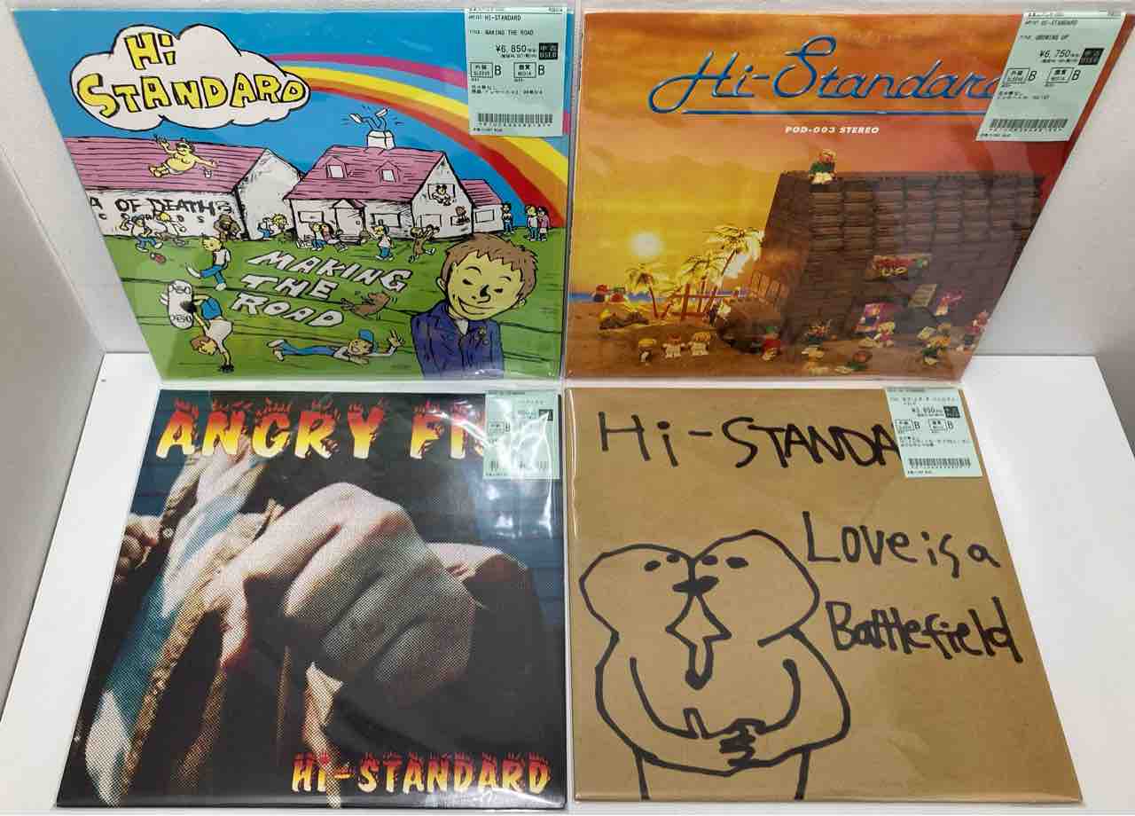 HI-STANDARD』/廃盤7インチシングルを含む中古レコードが入荷 HI-STANDARD』/廃盤7インチシングルを含む中古レコードが入荷