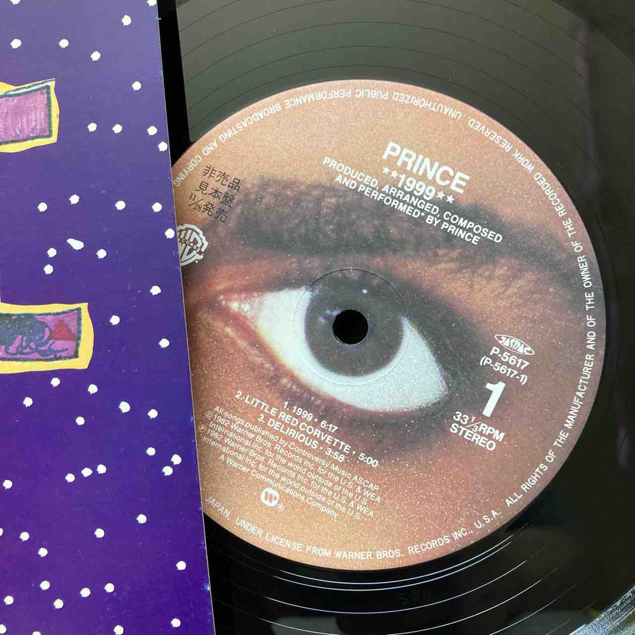 国内盤　PRINCE レコード　見本盤 PRINCEを中心に希少な見本盤をまとめて出しました！しかも美品