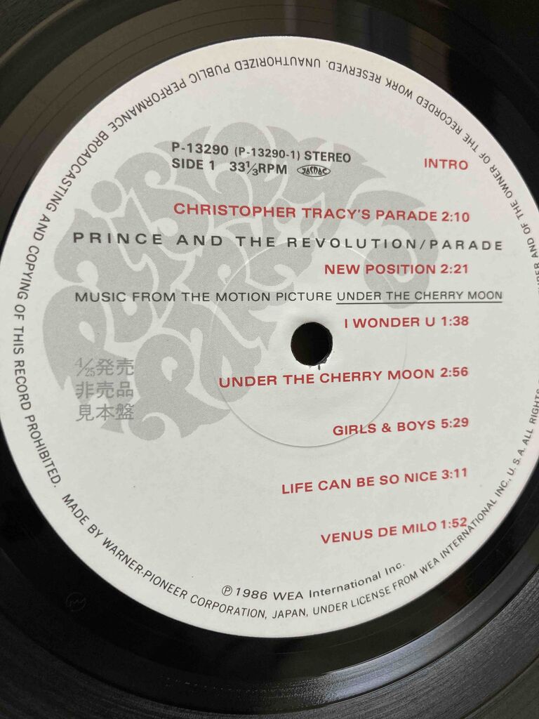 国内盤 PRINCE レコード 見本盤 国内盤 PRINCE レコード 見本盤 Yahoo!オークション -「プリンス