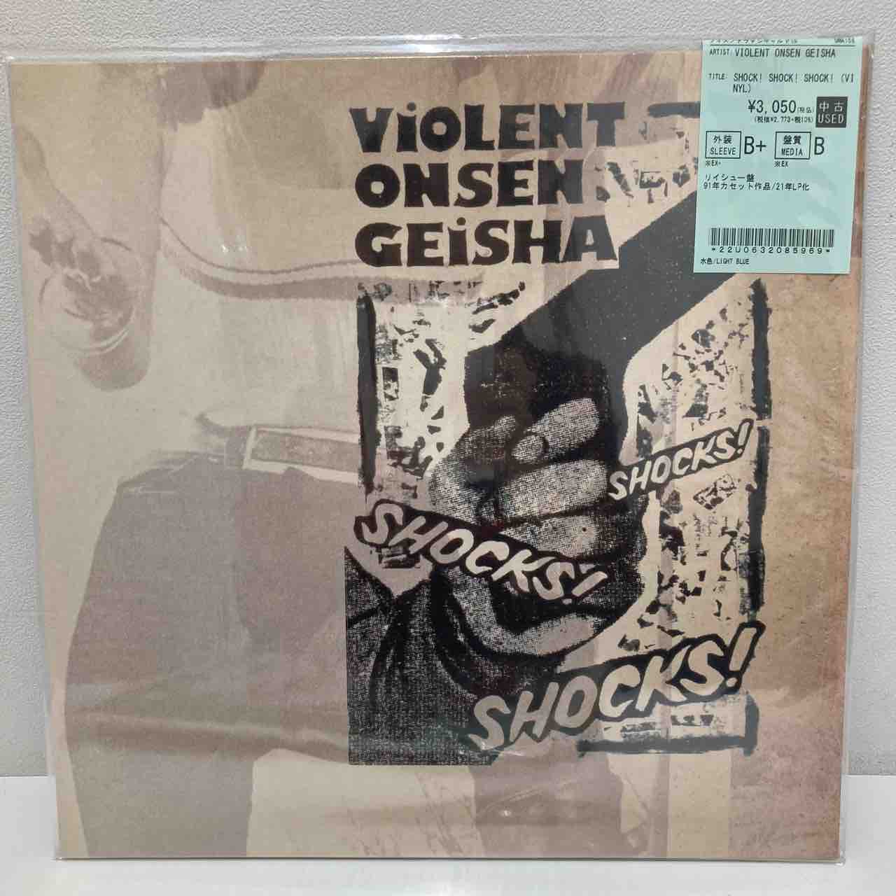 GhosteMane N/O/I/S/E レコード 新品未使用 メタル ノイズ 4/15(土)ノイズ/アヴァンギャルド廃盤レコードセール : ディスク