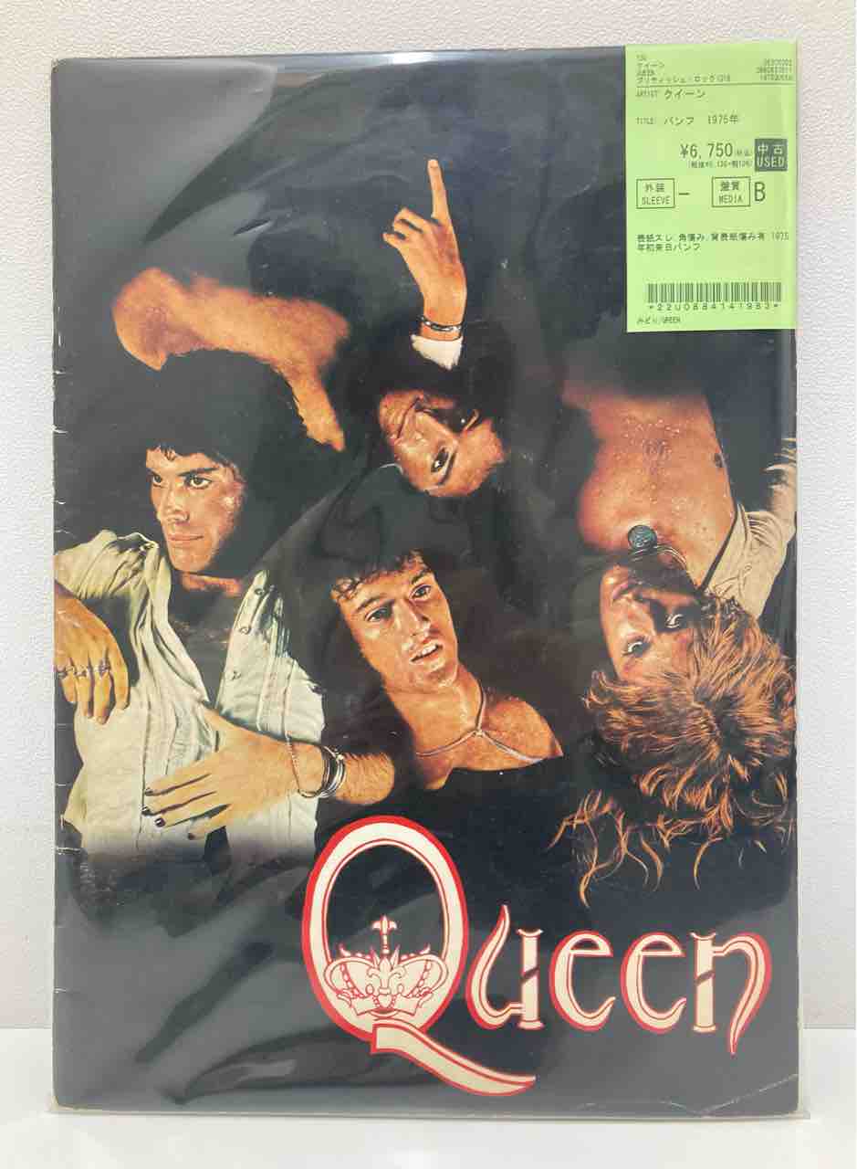 クイーン』『T・レックス』『イエス』などロック、プログレ70年代来日