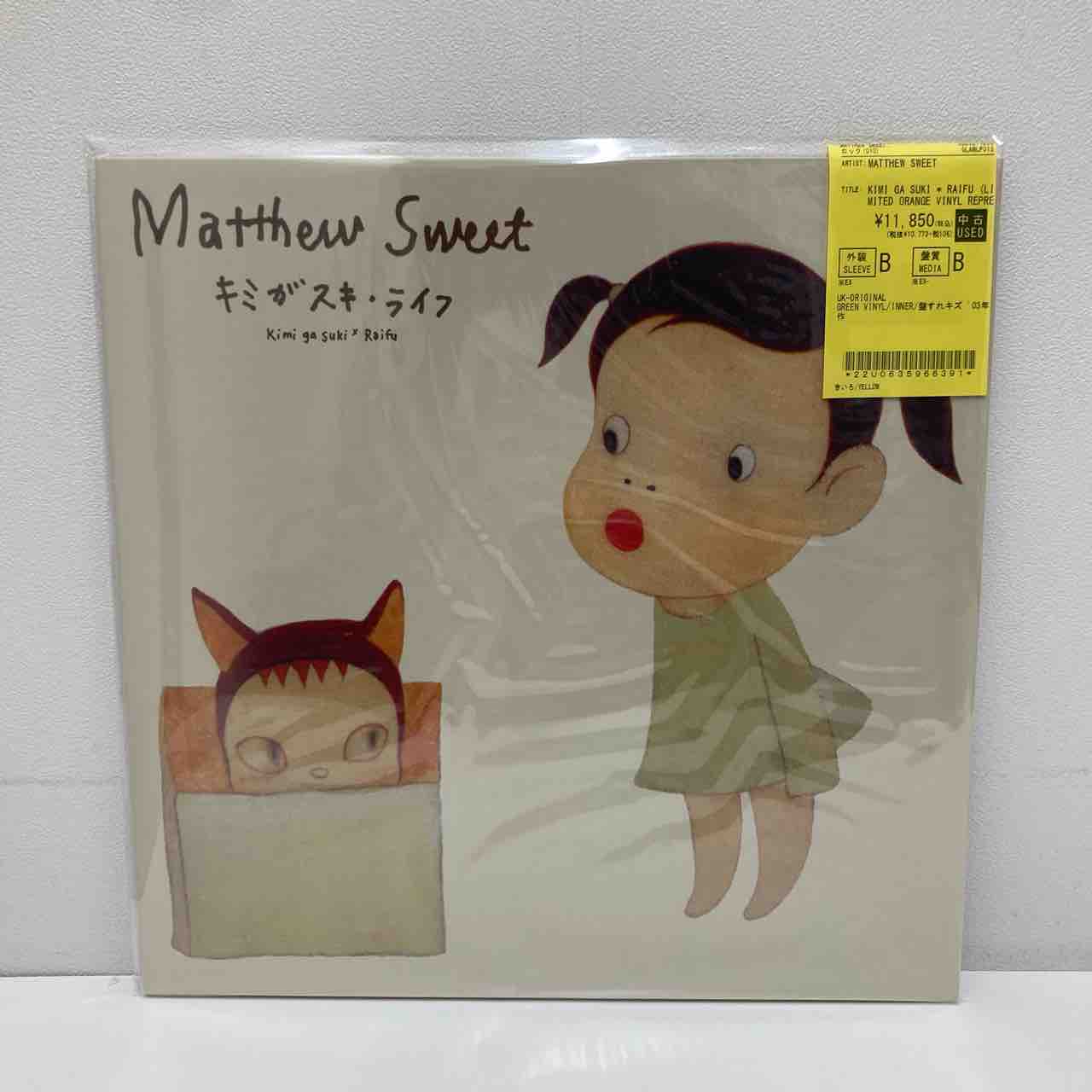 MATTHEW SWEET / KIMI GA SUKI * RAIFU中古レコードが入荷いたしました