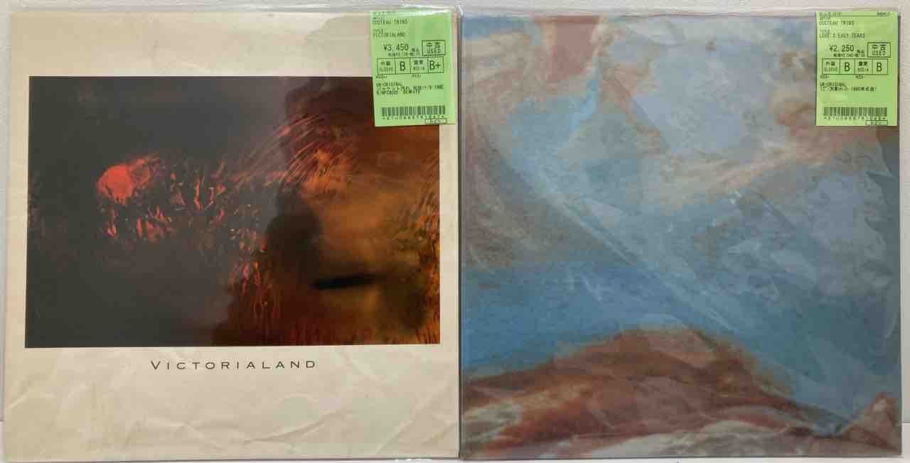 コクトー・ツインズ BEATINK.COM / Cocteau Twins and Harold Budd / ドリーム
