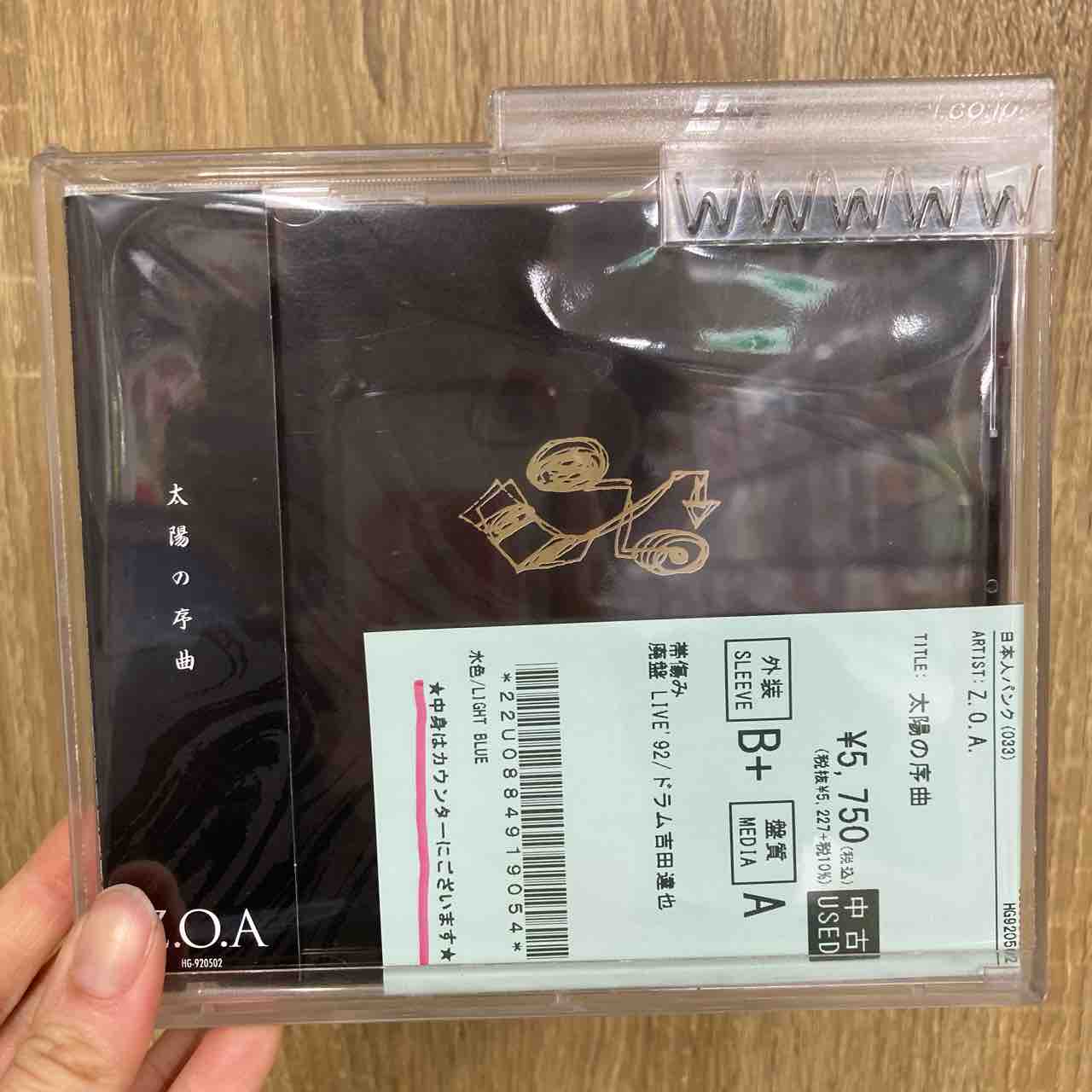 Z.O.A./ウィラードなど廃盤中古CD入荷しました : ディスクユニオン中野店