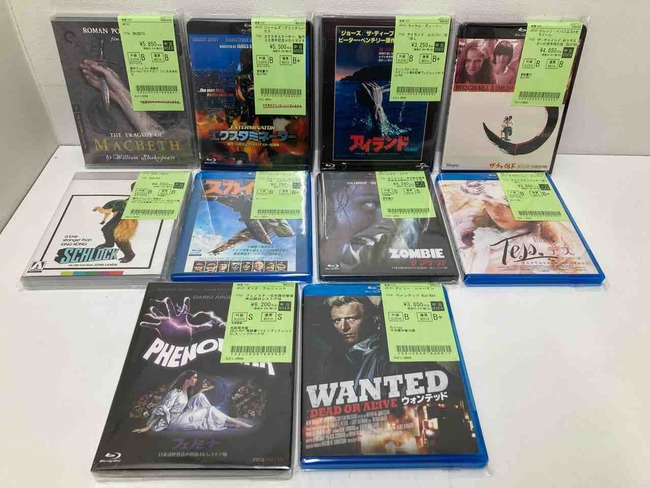 ザ・チャイルドやエクスタミネーターなど映画DVD・Blu-ray、書籍が