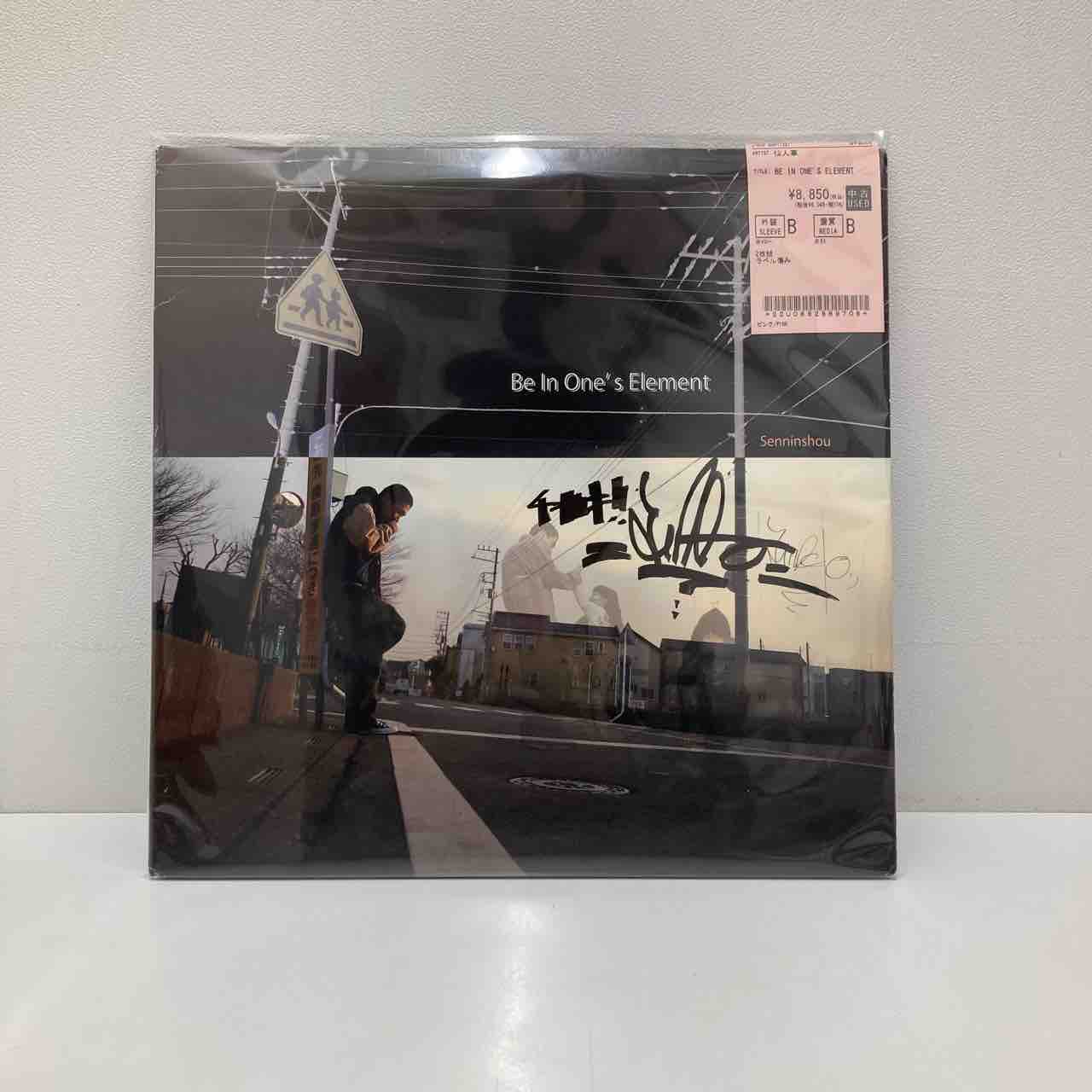 j hiphop レコードまとめ売り J-HIPHOP】中古レコードまとめて入荷致しました！ : ディスク