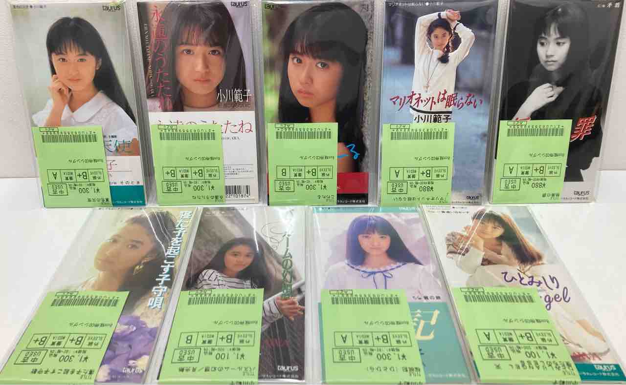 小川範子』各種廃盤中古8㎝CDシングル入荷いたしました。 : ディスク