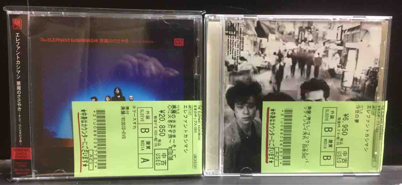 【廃盤】悪魔のささやき～そして,心に火を灯す旅～ 初回限定盤B DVD付 悪魔のささやき~そして、心に火を灯す旅~ [初回限定盤B][CD][+