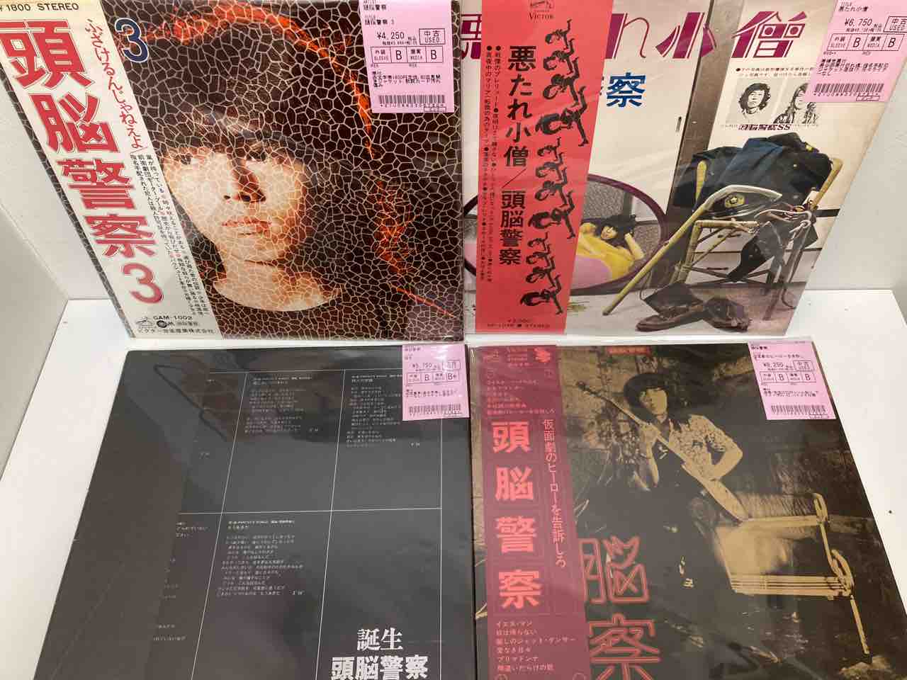 ニューロックの名盤”ストロベリー・パス