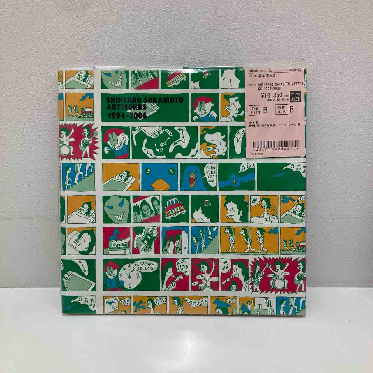 坂本慎太郎など中古アートブック多数入荷致しました＊ : ディスク 