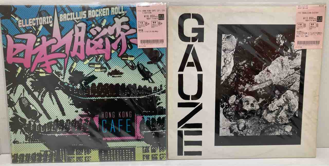 ◤PUNK◢廃盤レコードがまとまって入荷いたしました。 : ディスク