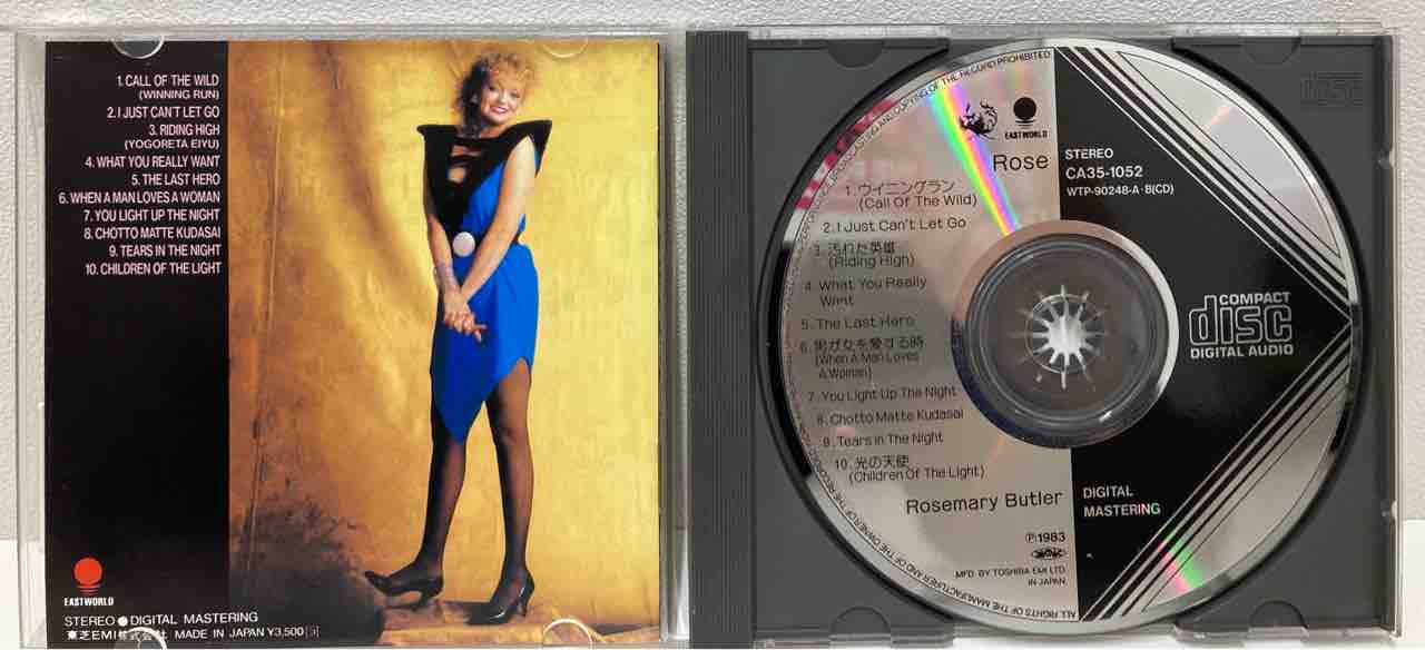 ローズマリー・バトラー』/『ローズ』83年希少国内盤中古CD入荷いたし