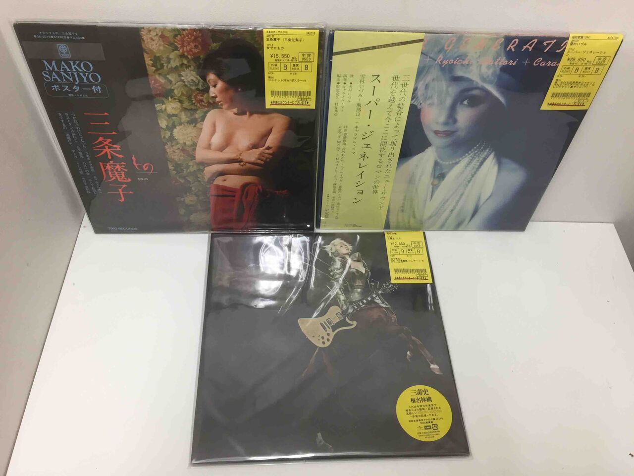 雪村いずみ/スーパー・ジェネレーションなど J-POP、昭和歌謡関連中古