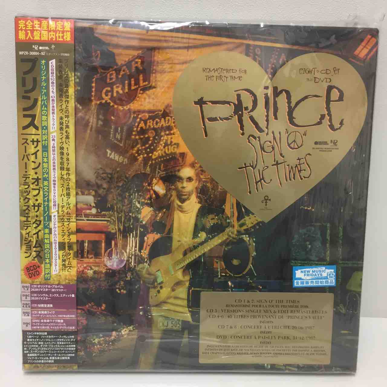 プリンス　サインオブタイムズ　スーパーデラックスエディション　CD サイン・オブ・ザ・タイムズ:スーパー・デラックス